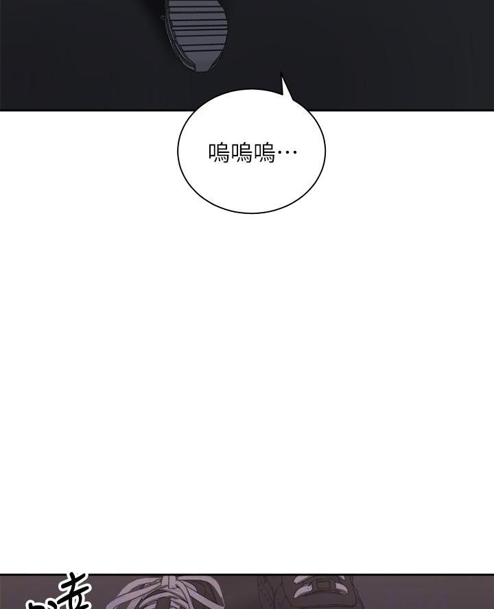 《骑乘爱好会》第53话 第20页