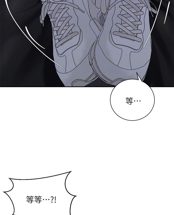 《骑乘爱好会》第53话 第35页