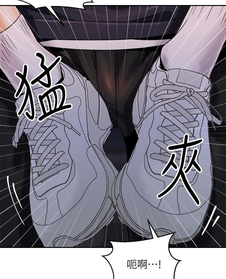 《骑乘爱好会》第53话 第36页
