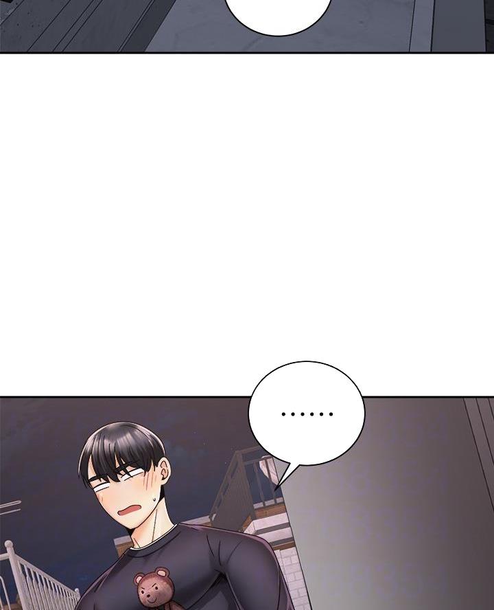 《骑乘爱好会》第53话 第44页