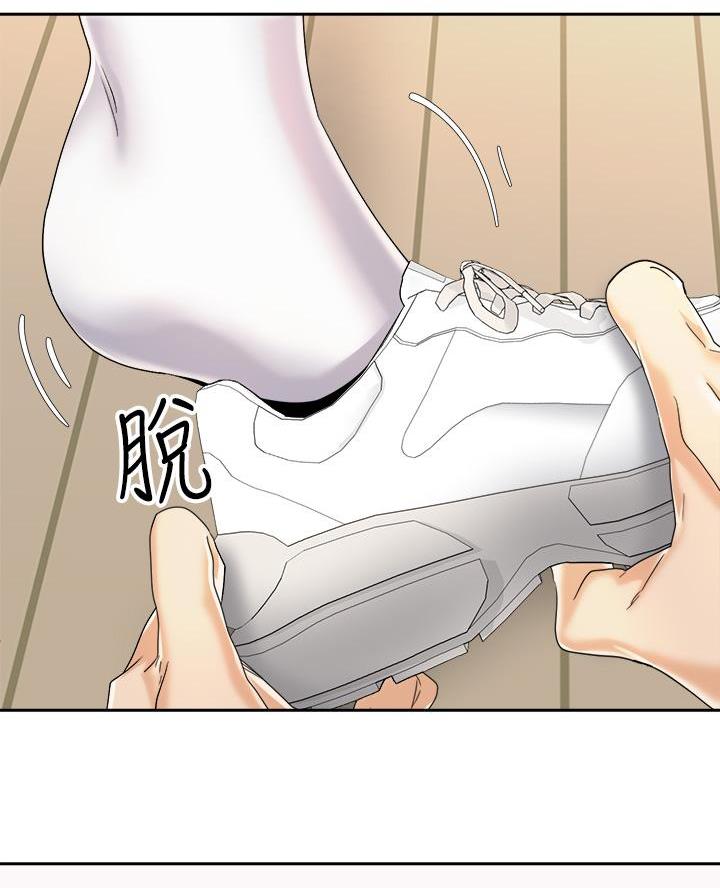 《骑乘爱好会》第53话 第48页