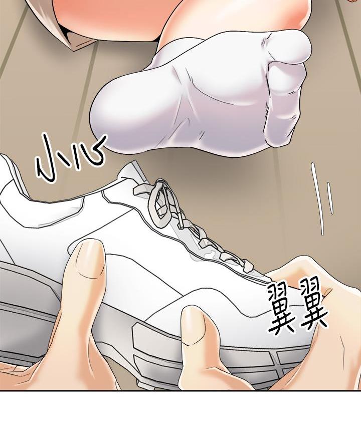 《骑乘爱好会》第53话 第50页