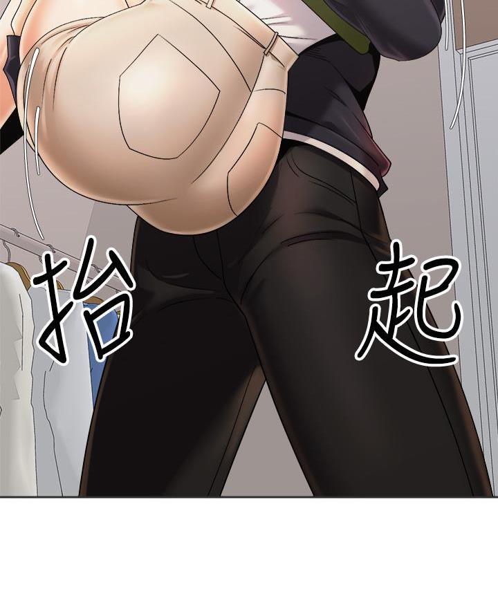 《骑乘爱好会》第53话 第57页