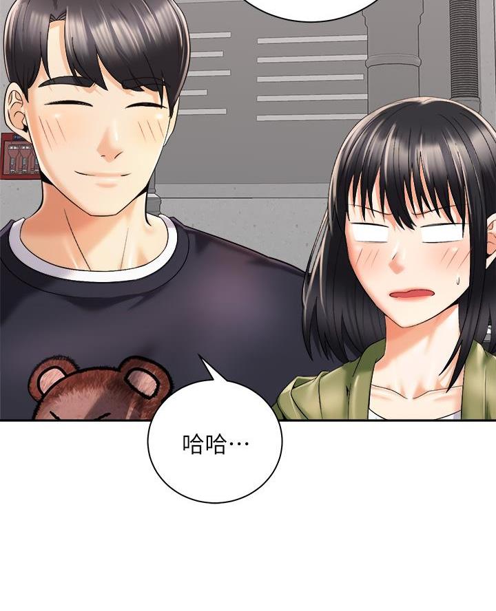 《骑乘爱好会》第52话 第35页
