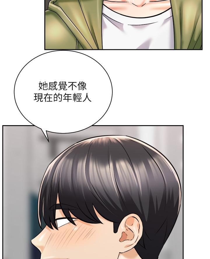 《骑乘爱好会》第52话 第37页