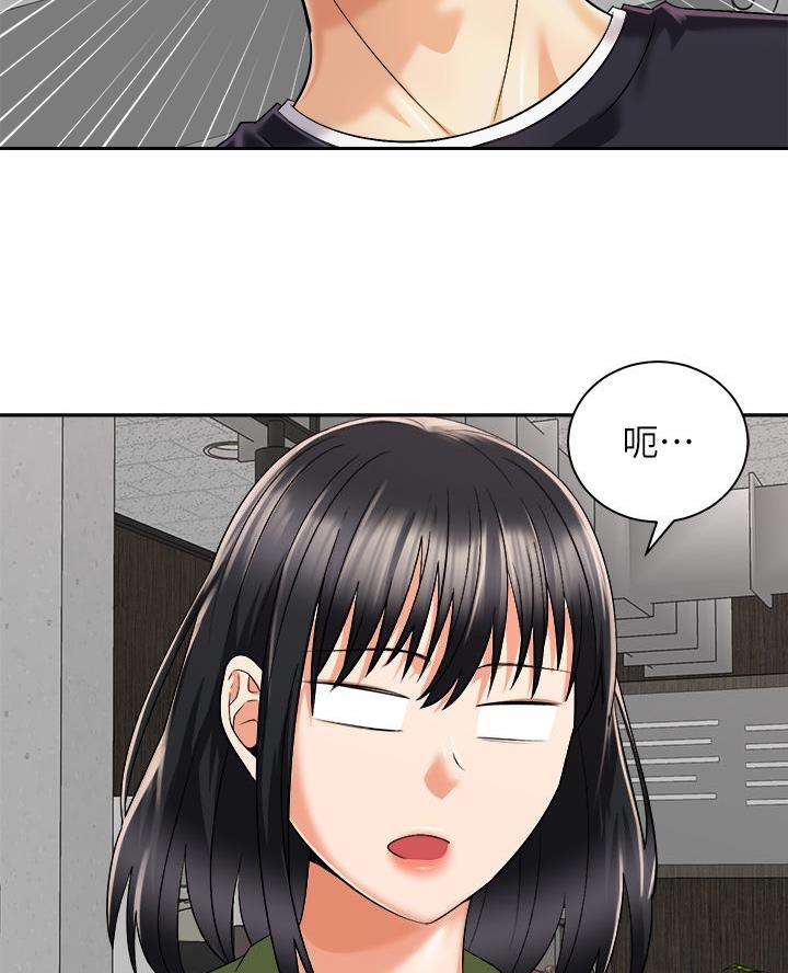 《骑乘爱好会》第52话 第41页