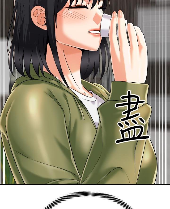 《骑乘爱好会》第52话 第46页