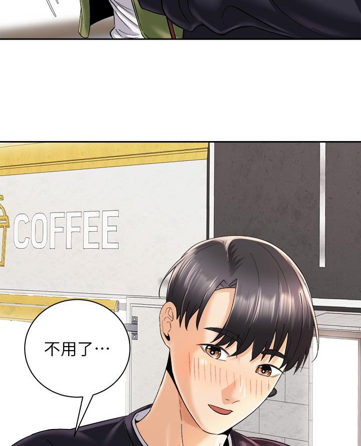 《骑乘爱好会》第52话 第52页
