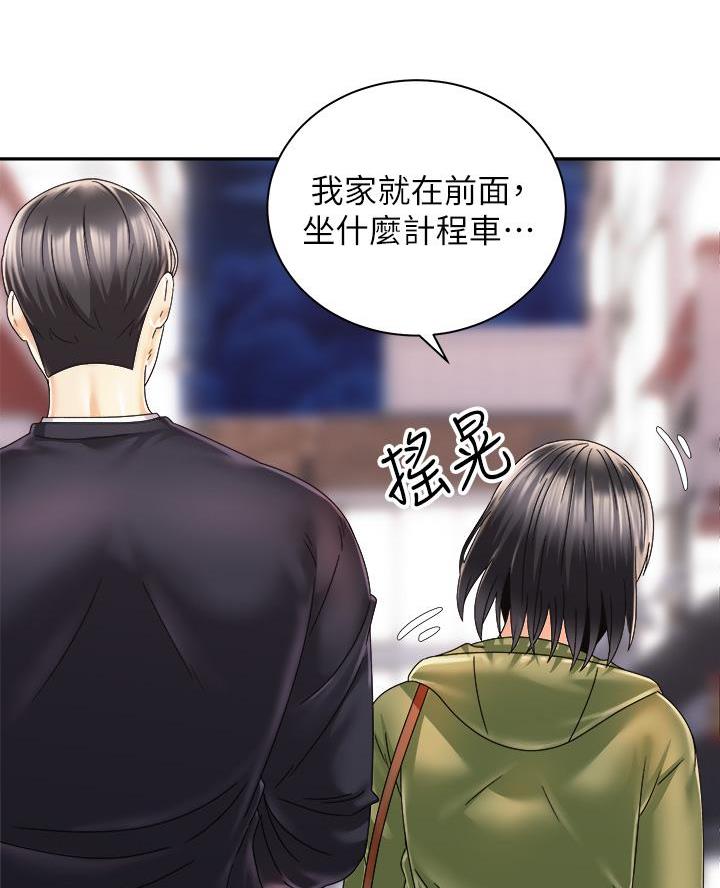 《骑乘爱好会》第52话 第54页