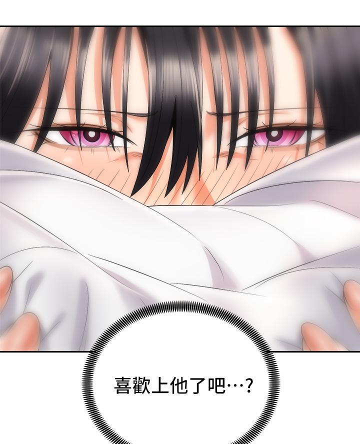 《骑乘爱好会》第52话 第7页