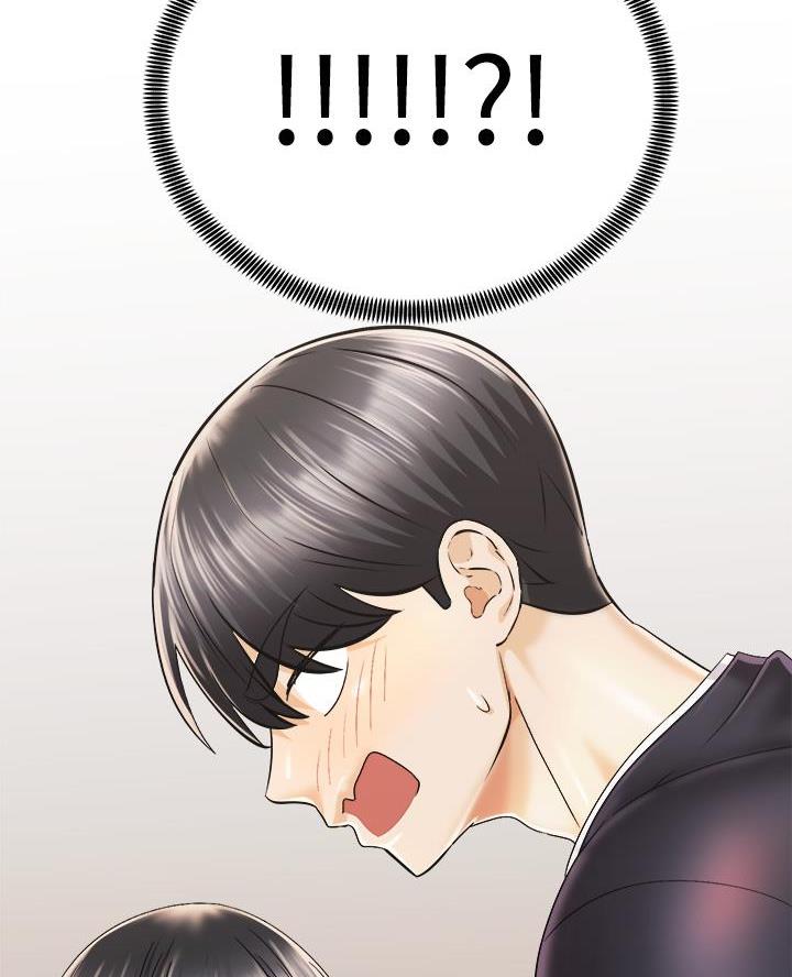 《骑乘爱好会》第54话 第14页