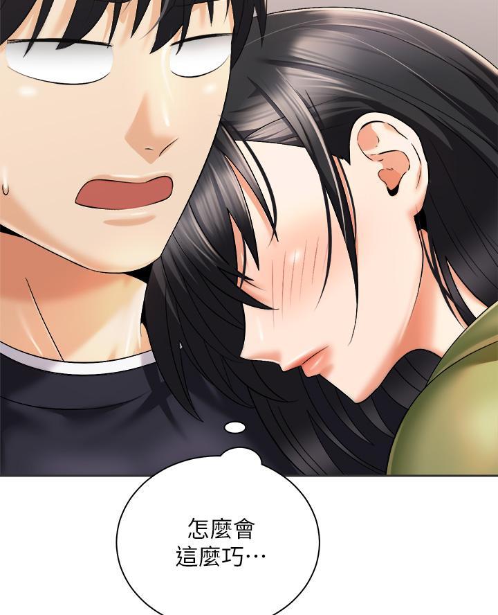 《骑乘爱好会》第54话 第2页