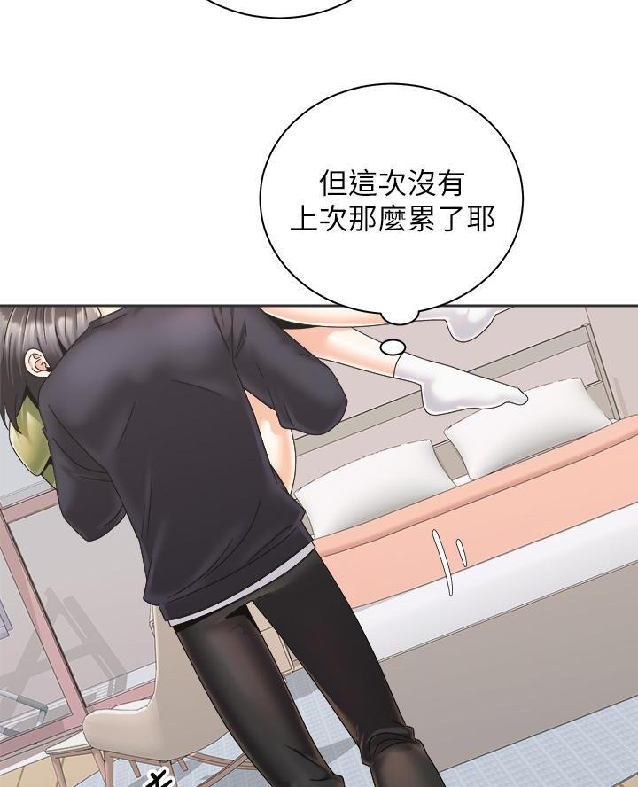 《骑乘爱好会》第54话 第3页