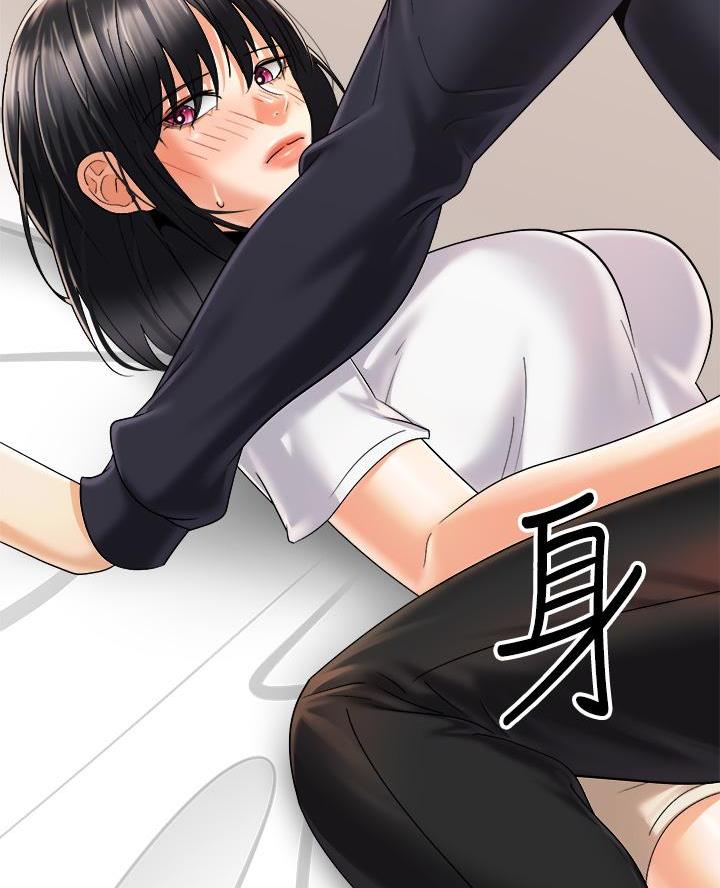 《骑乘爱好会》第54话 第49页