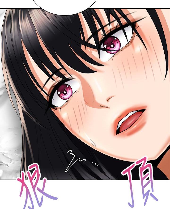 《骑乘爱好会》第56话 第22页