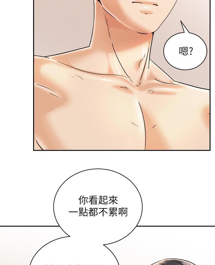 《骑乘爱好会》第56话 第50页
