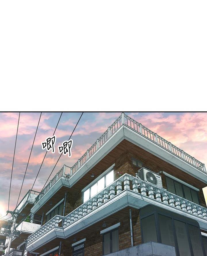 《骑乘爱好会》第57话 第1页