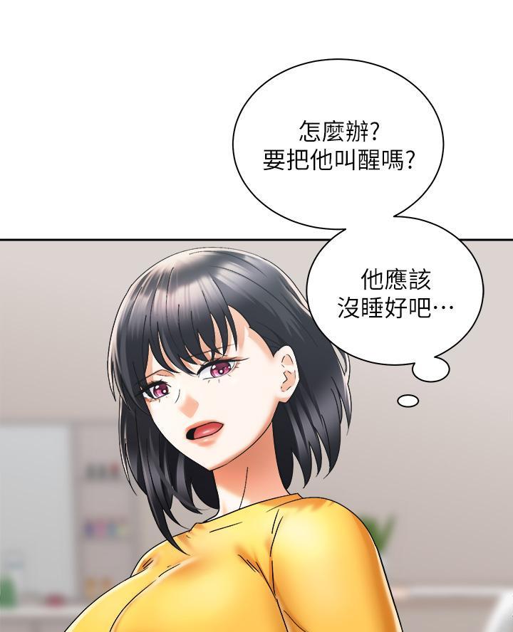 《骑乘爱好会》第57话 第25页
