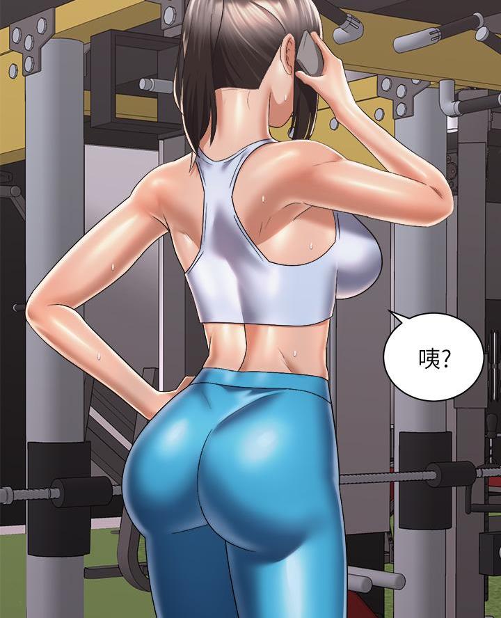 《骑乘爱好会》第57话 第64页