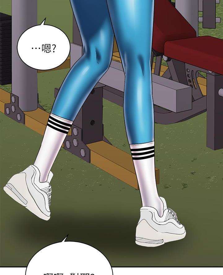 《骑乘爱好会》第57话 第65页