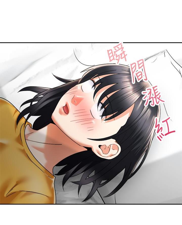 《骑乘爱好会》第57话 第9页