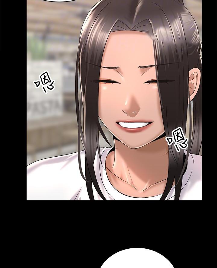 《骑乘爱好会》第55话 第12页