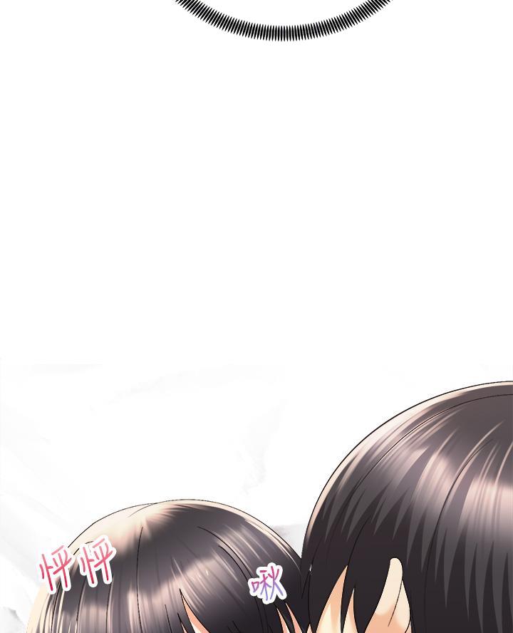 《骑乘爱好会》第55话 第34页