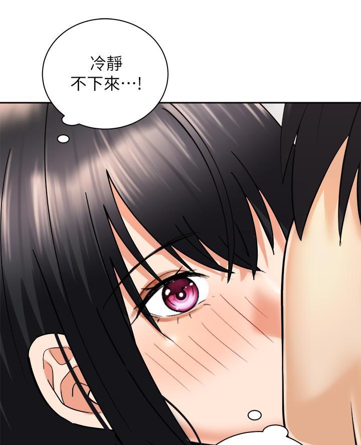 《骑乘爱好会》第55话 第36页
