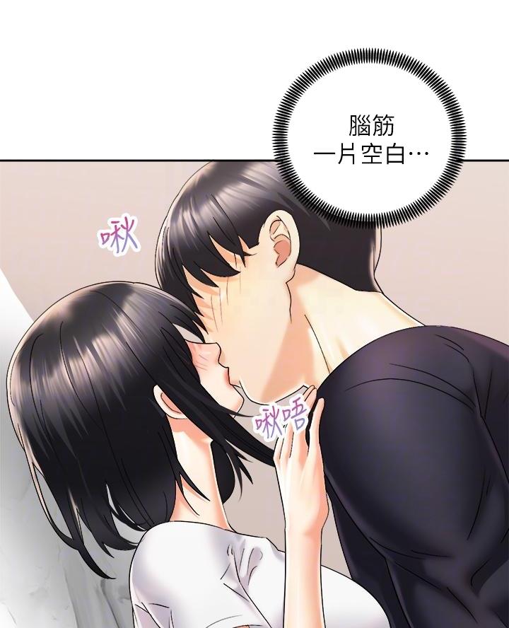 《骑乘爱好会》第55话 第39页
