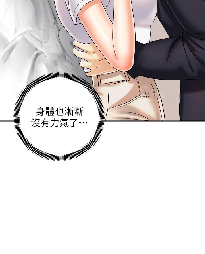 《骑乘爱好会》第55话 第40页