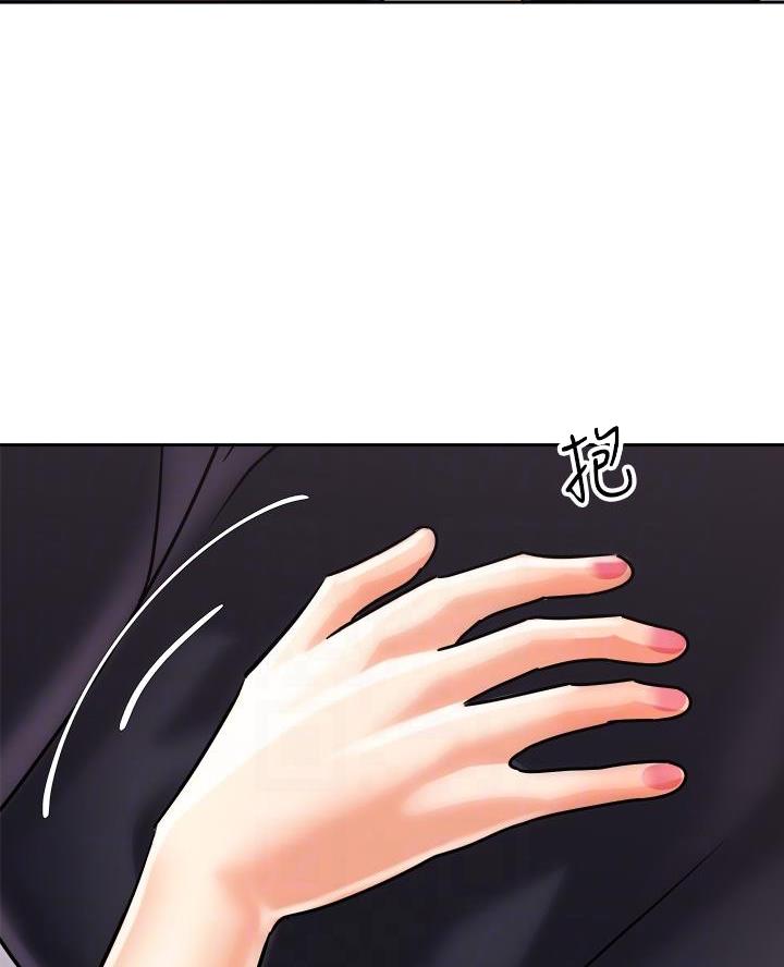《骑乘爱好会》第55话 第43页