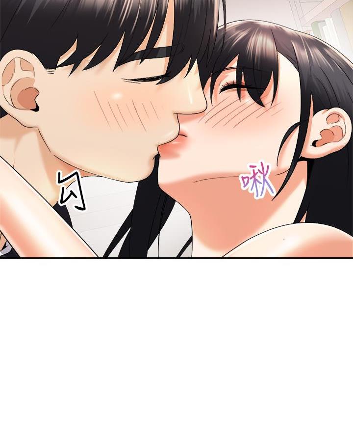 《骑乘爱好会》第55话 第56页