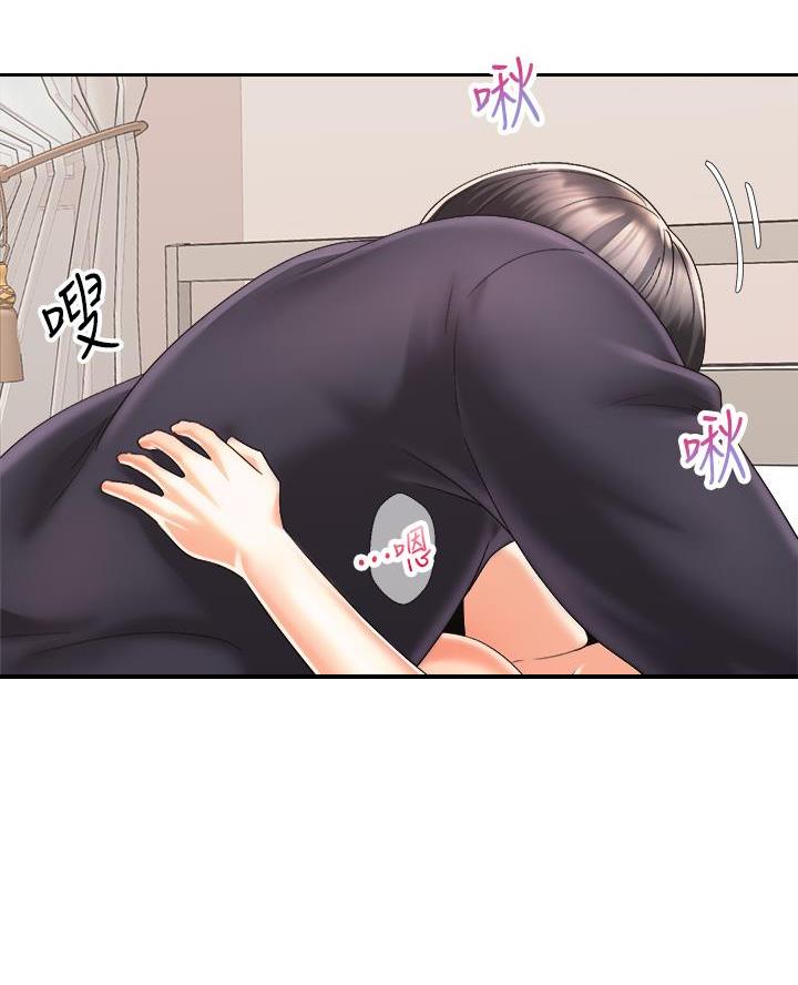 《骑乘爱好会》第55话 第57页