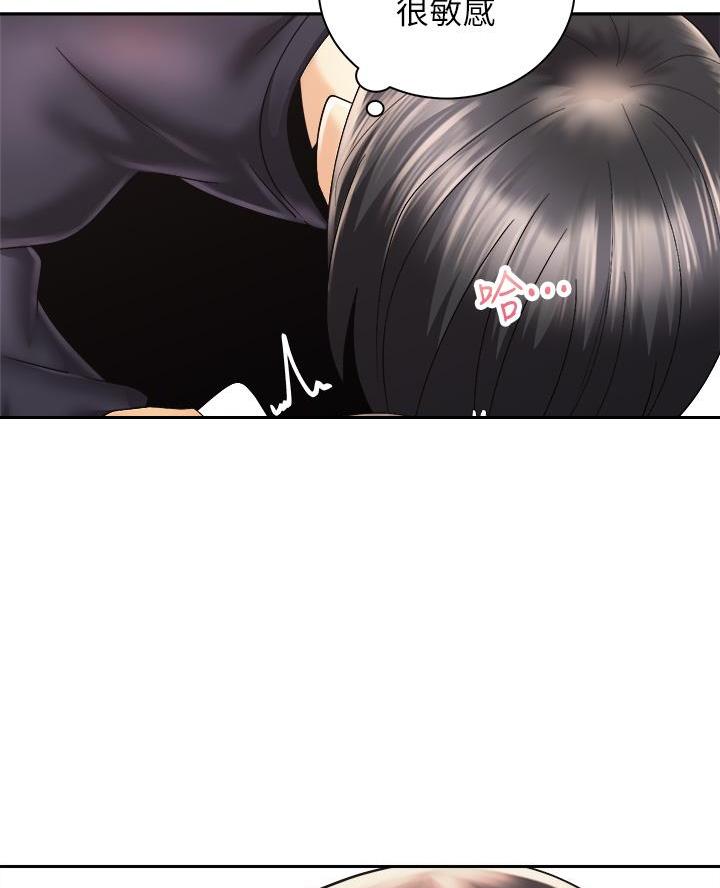 《骑乘爱好会》第55话 第62页