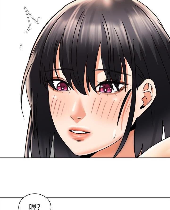 《骑乘爱好会》第55话 第63页