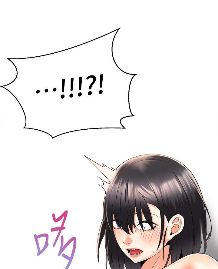 《骑乘爱好会》第55话 第65页