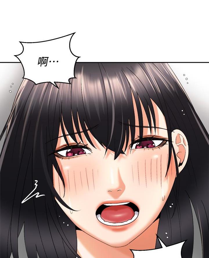 《骑乘爱好会》第55话 第69页
