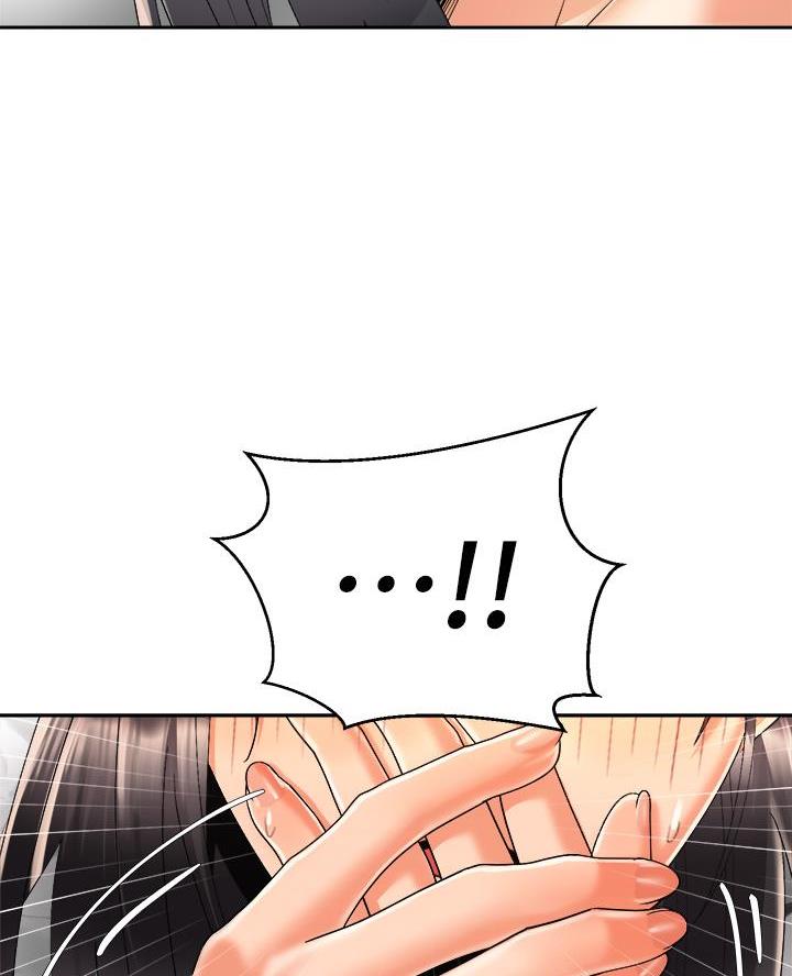 《骑乘爱好会》第55话 第71页