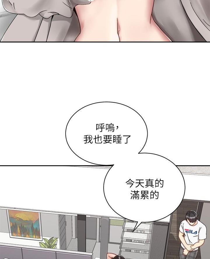 《骑乘爱好会》第60话 第30页