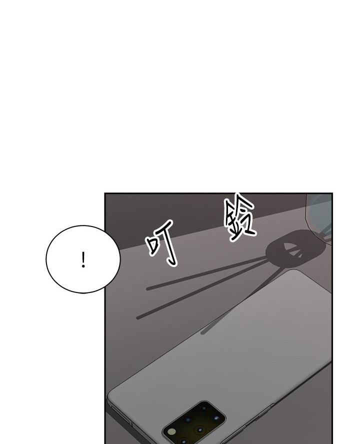 《骑乘爱好会》第60话 第47页