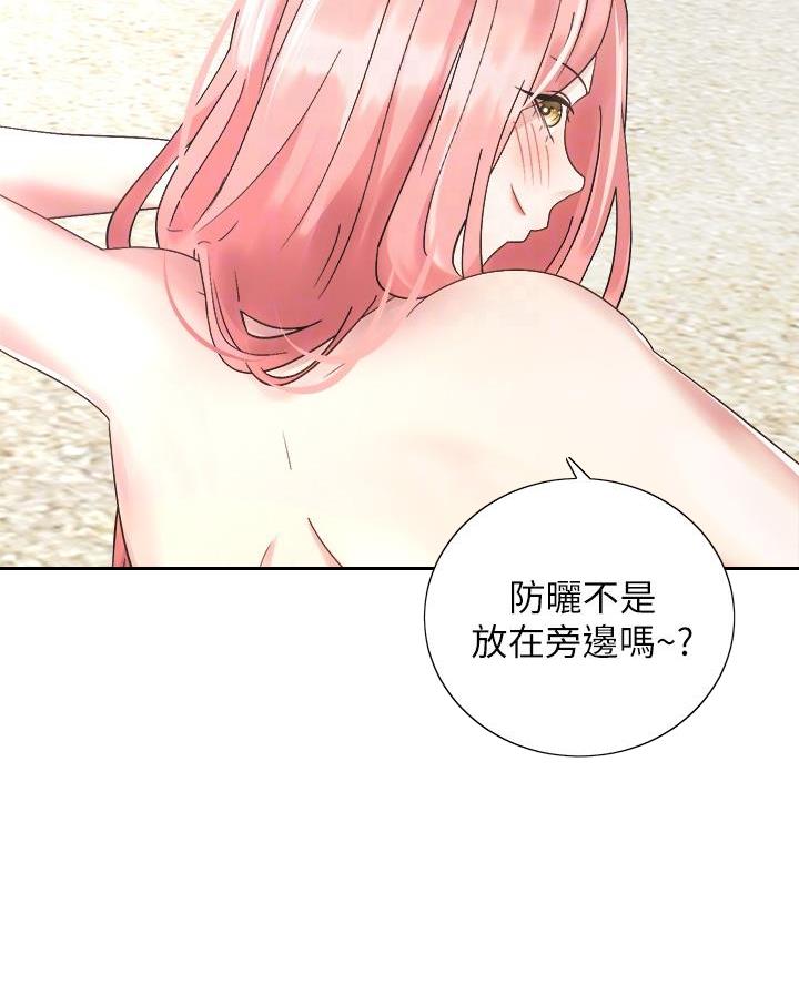 《骑乘爱好会》第59话 第22页
