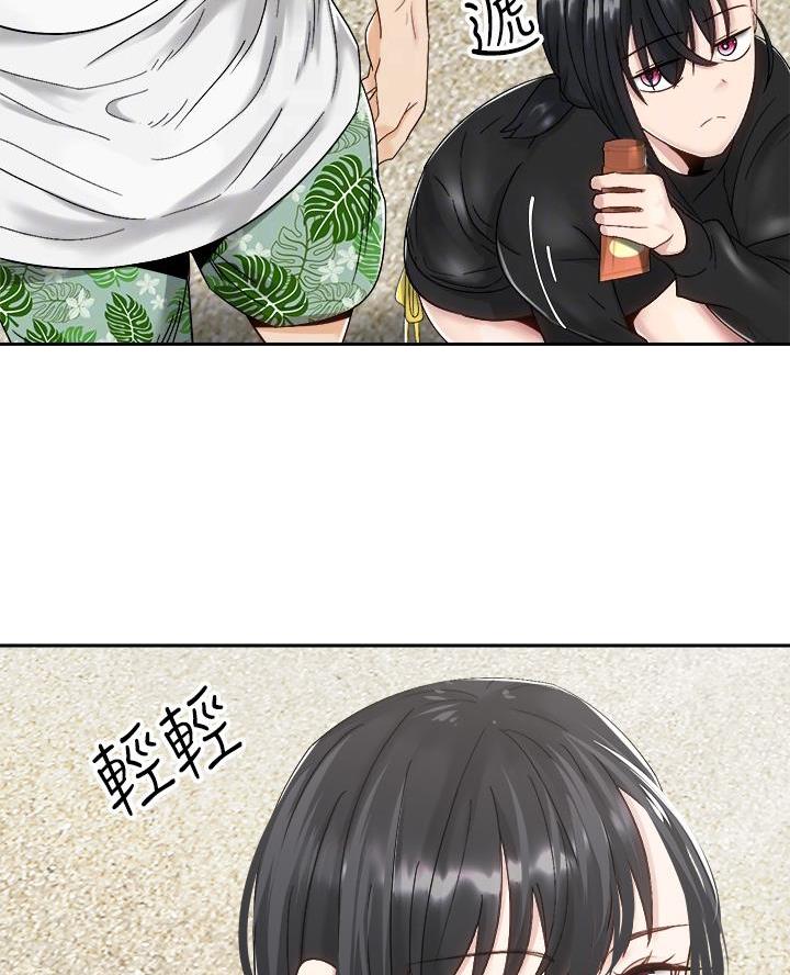《骑乘爱好会》第59话 第33页