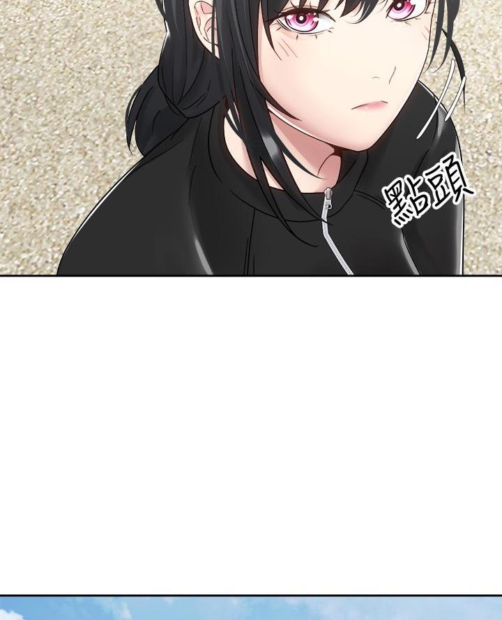 《骑乘爱好会》第59话 第34页