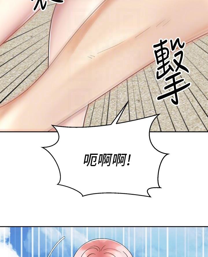 《骑乘爱好会》第59话 第43页