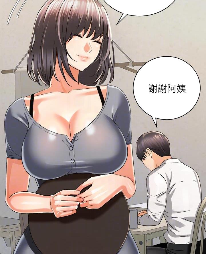 《骑乘爱好会》第58话 第10页