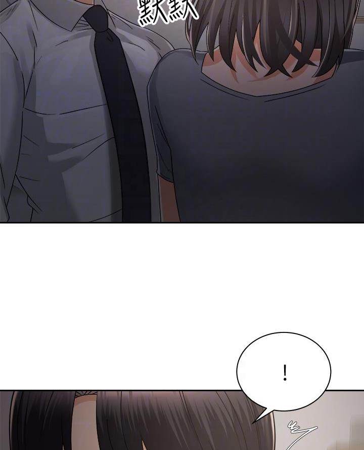 《骑乘爱好会》第58话 第26页