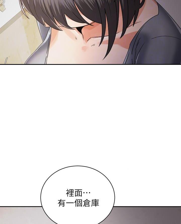 《骑乘爱好会》第58话 第28页