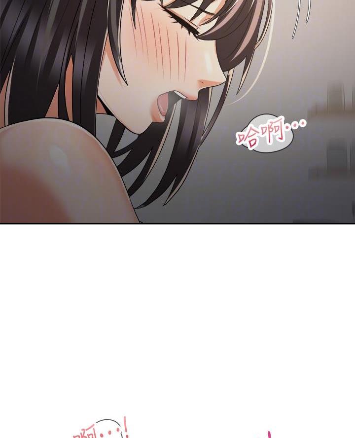 《骑乘爱好会》第58话 第35页