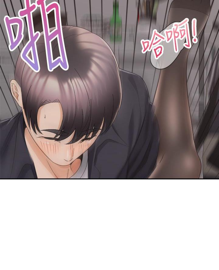 《骑乘爱好会》第58话 第56页