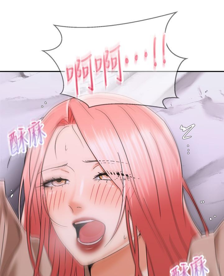 《骑乘爱好会》第58话 第57页